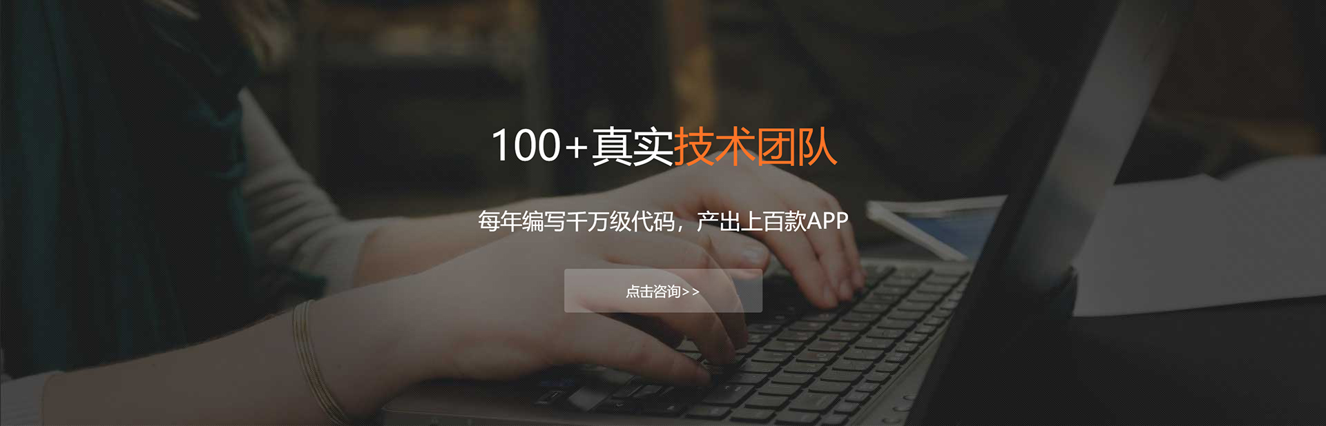 阿克苏APP开发公司