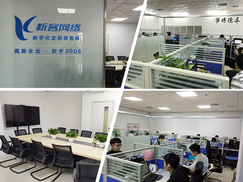 阿克苏同事一角