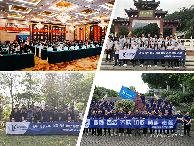 阿克苏部门团建